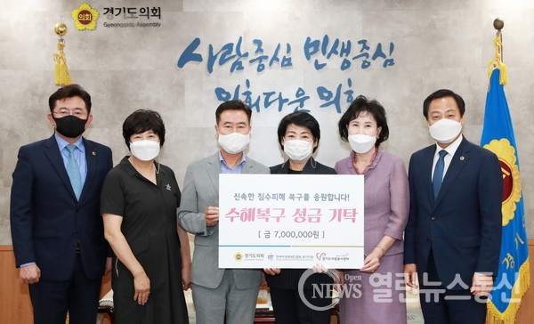 경기도의회 장현국 의장, 여경연 경기지회와 정담회 가져