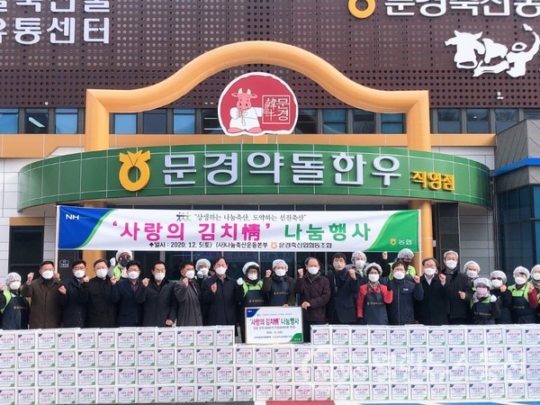 임이자 의원 상주 문경에서 봉사하는 소중한 시간