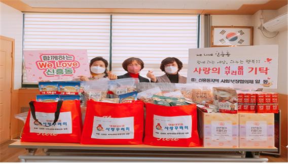 목포시 신흥동, 취약계층 사랑의 식품꾸러미 전달