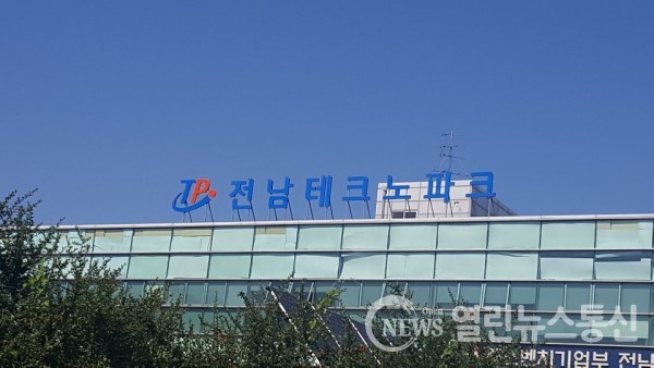 전남테크노파크, 중소 조선·해양기업 육성사업 수혜기업 모집