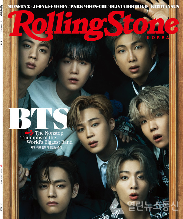 방탄소년단, 롤링스톤 코리아 2호 커버 장식, 15일 국내 전격 발간! 