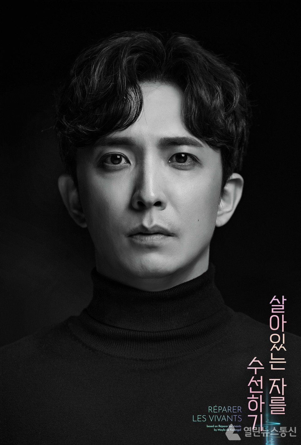 [인터뷰] 윤나무 살아있는 자를 수선하기, 메시지 강요 안 해서 좋아