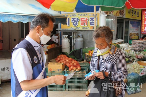예천양수발전소,예천장날 소상공인 물품 구매하며 청렴 캠페인