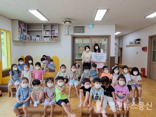 의왕 초록꿈어린이집 원아들 사랑의 성금 기탁