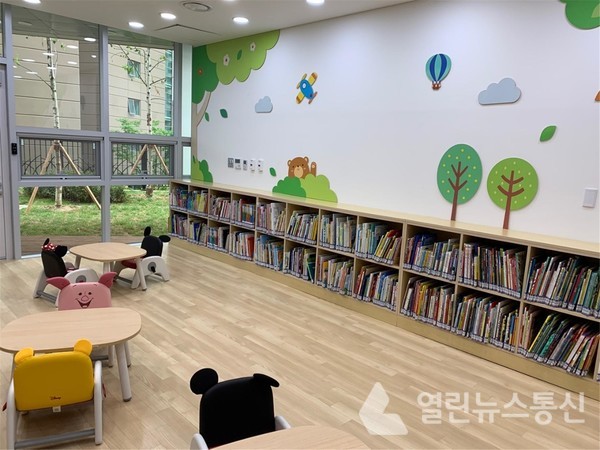 양천구, 힐링하러 가요 새아름작은도서관 개관