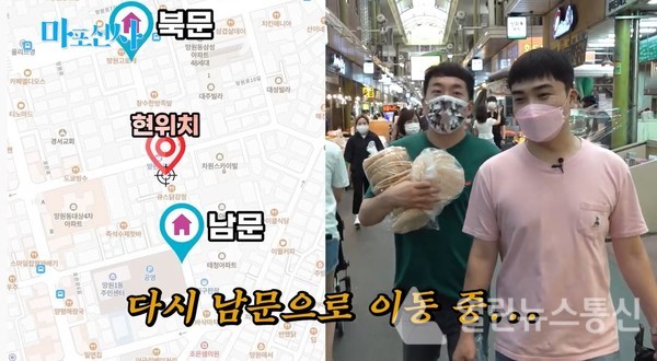 마포의 신문물을 찾는 사람들, 마포신사가 떴다!