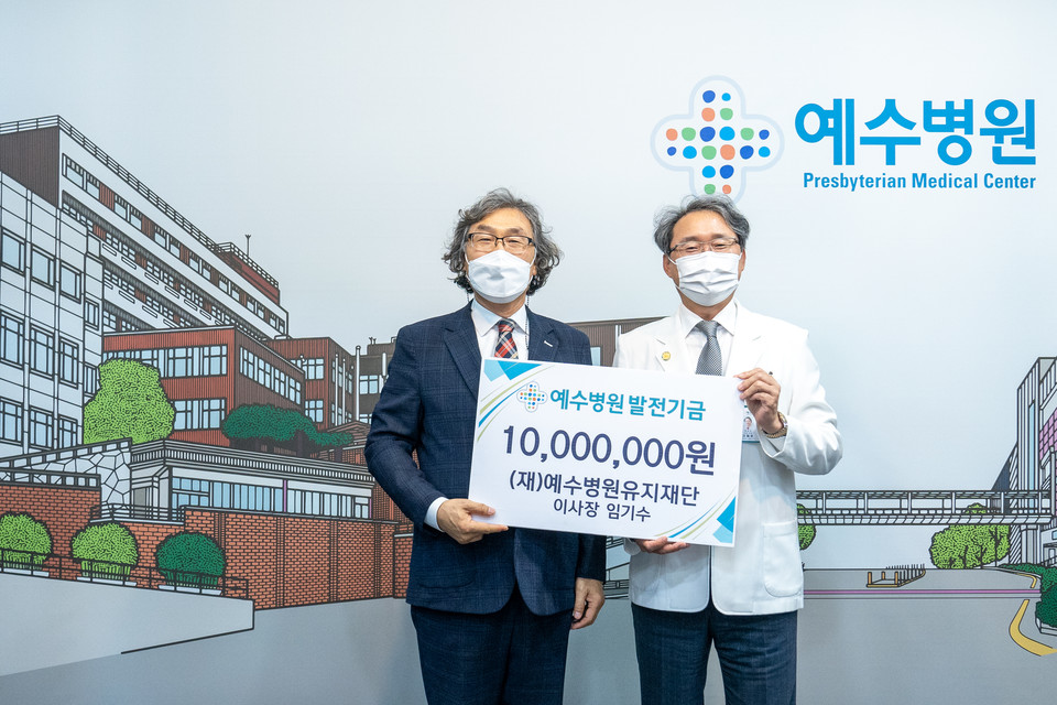 (재)예수병원 유지재단 임기수 이사장, 예수병원에 1천만 원 기부