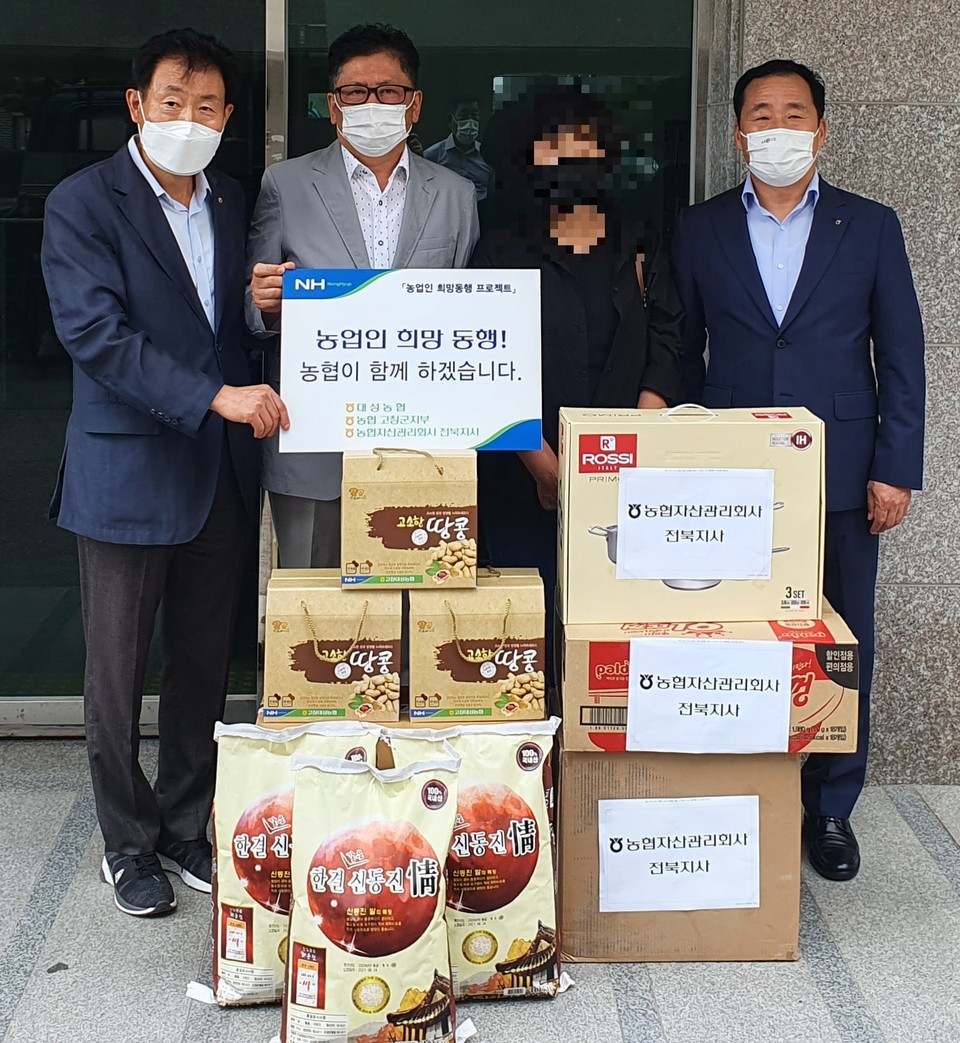 농협자산관리전북지사, 농업인 희망동행 프로젝트 실시 