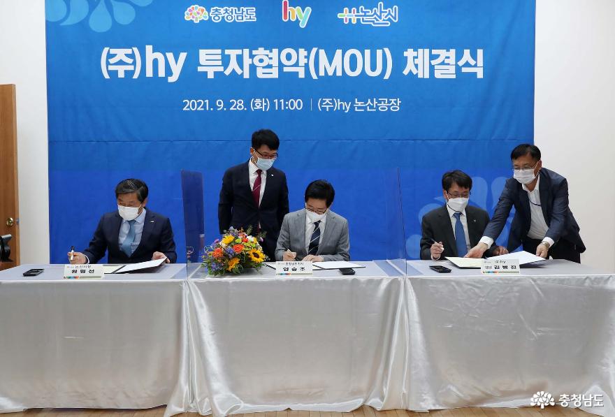 hy(옛 한국야쿠르트), 논산공장 증개축·물류센터 신설 위해 1170억 투자