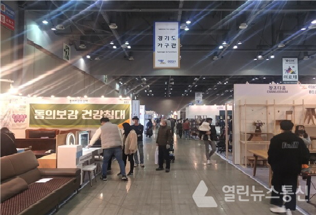 경기도, 가구 대전 경기도관 운영 중소기업 30개사 지원
