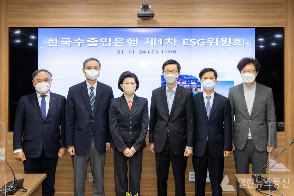 수출입은행, 제1차 ESG위원회 개최…ESG 경영 가속화