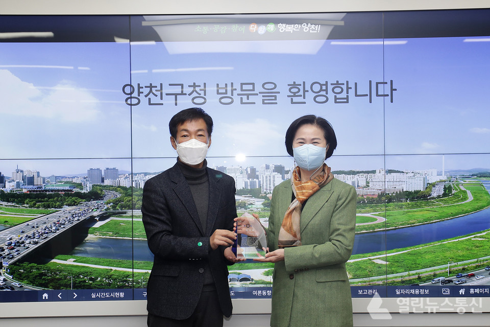 김수영 양천구청장, 서울특별시청노동조합으로부터 감사패 받아