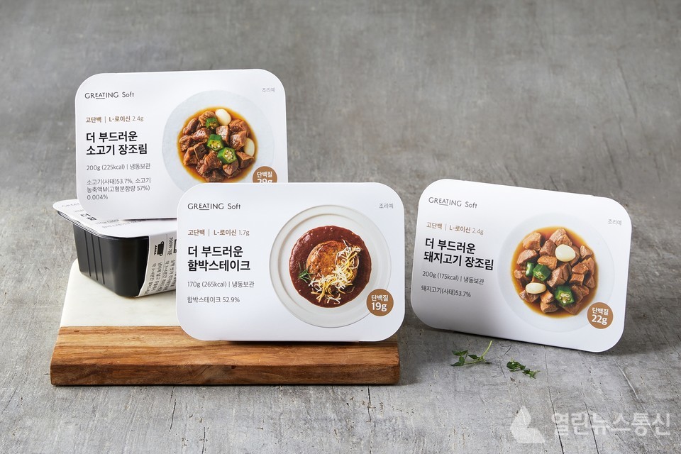 현대그린푸드X서울아산병원, 근감소 예방 건강식 개발