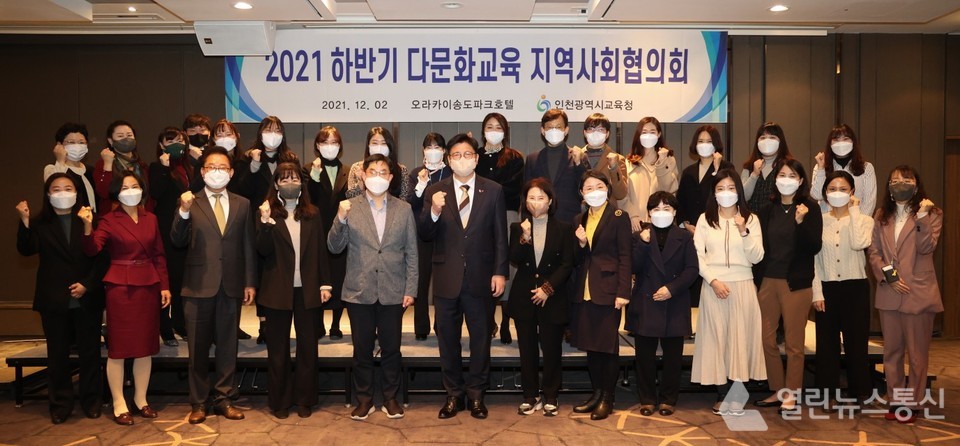 인천광역시교육청, 교육협동조합 나눔마당 개최