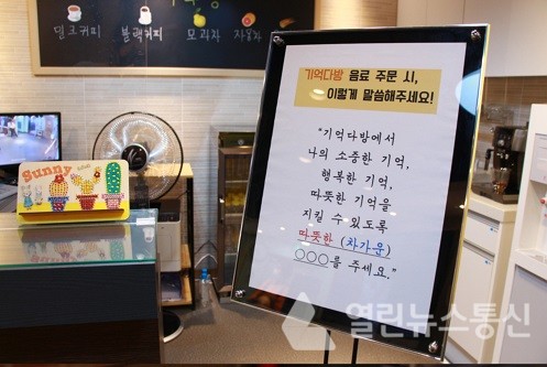 금천구 치매안심센터 기억다방, 민원서비스 개선 우수사례 선정