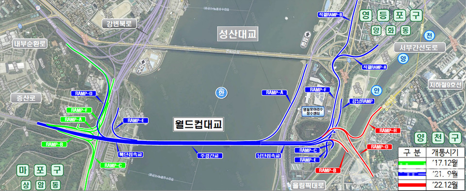 양천구, 월드컵대교 남단연결로 추가 설치