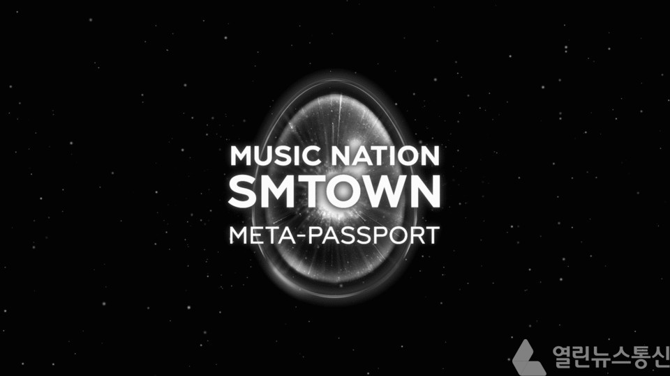 SM 엔터테인먼트, MUSIC NATION SMTOWN META-PASSPORT 출시!