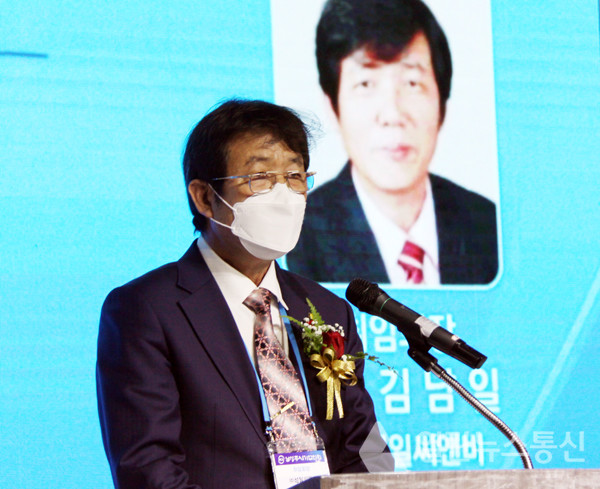 남양주시 기업인회, 11~12대 이·취임식..김남일 12대 회장 취임