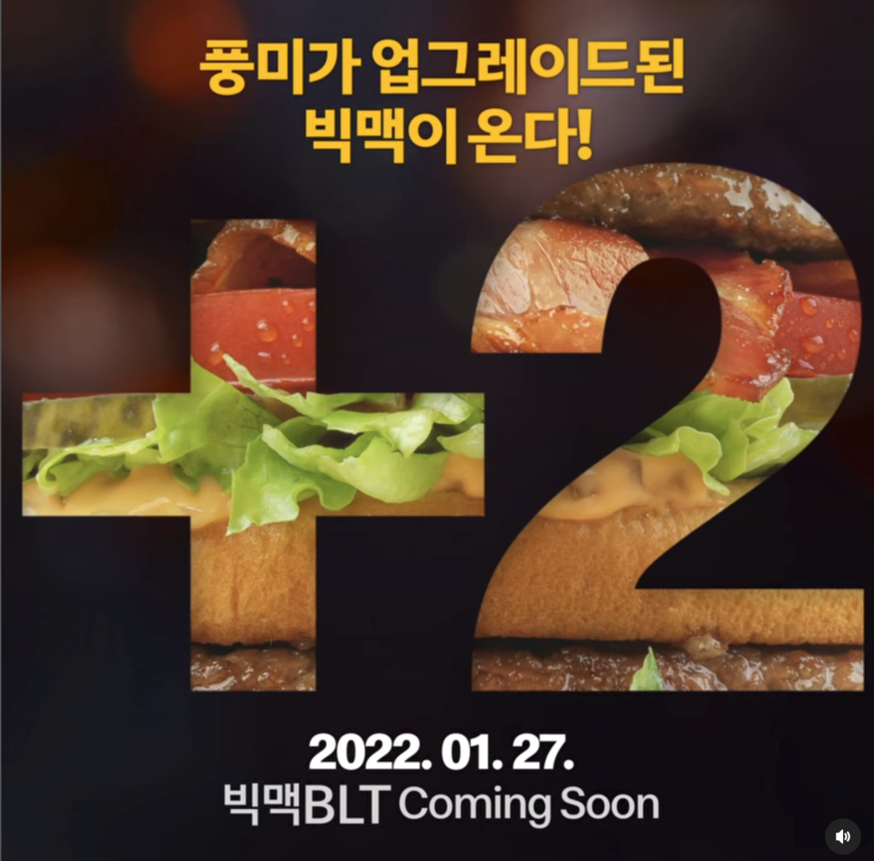 압도적인 스케일의 빅맥이 온다! 한국맥도날드 더블 빅맥 27일 출시