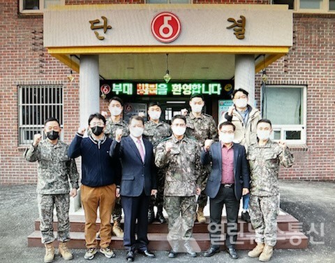 연천읍, 설맞이 군장병 위문 5사단 35여단에 위로금 전달