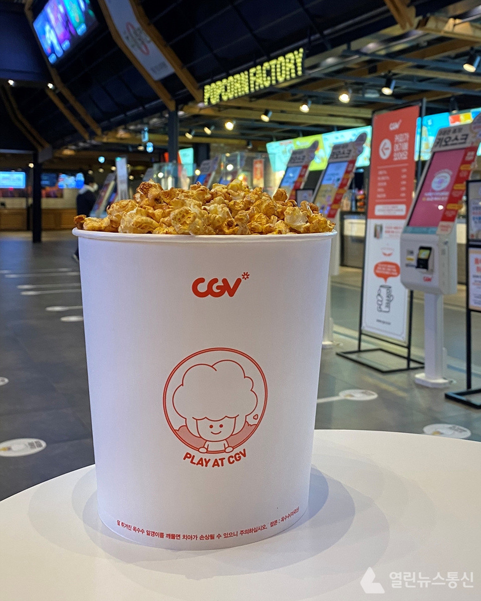 CJ CGV, 팝콘통과 콜라컵 친환경 소재로 변경