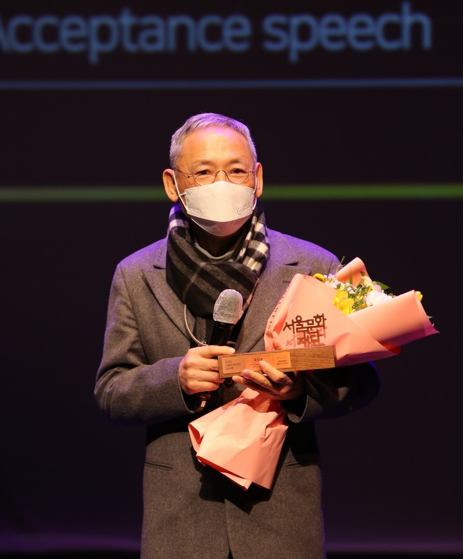 유인촌, 서울문화재단 창립 18주년 기념  특별공로상  수상