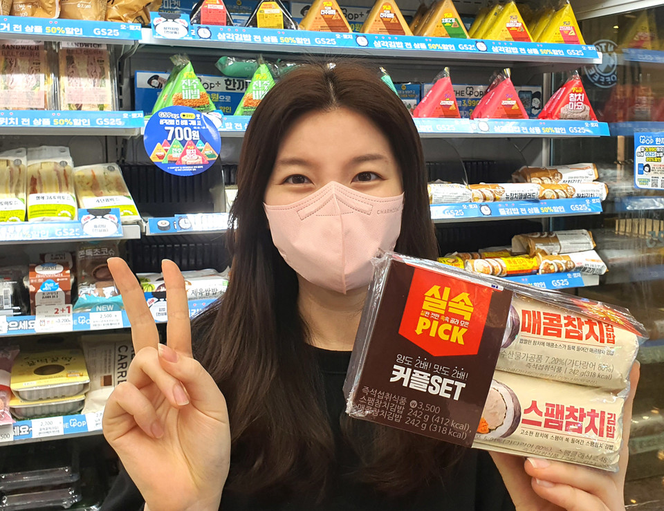 GS25, 국민 물가 안정 프로젝트 나서