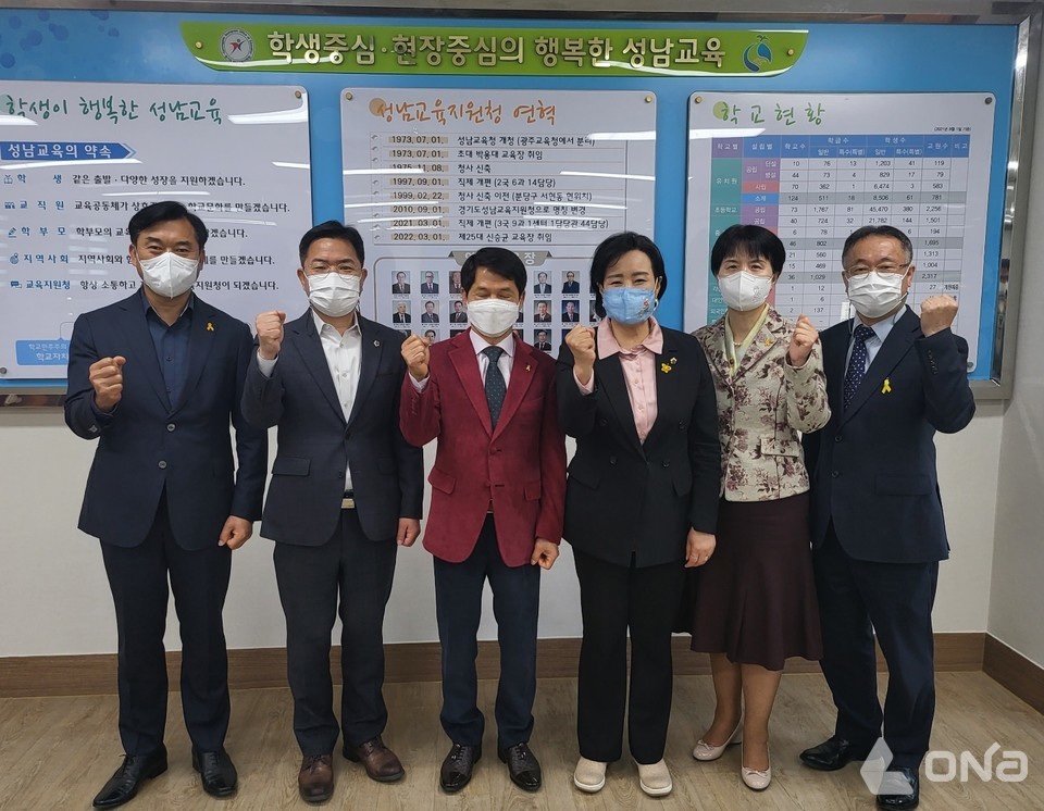 경기도의회 정윤경·임채철 의원, 성남교육지원청서 현장점검