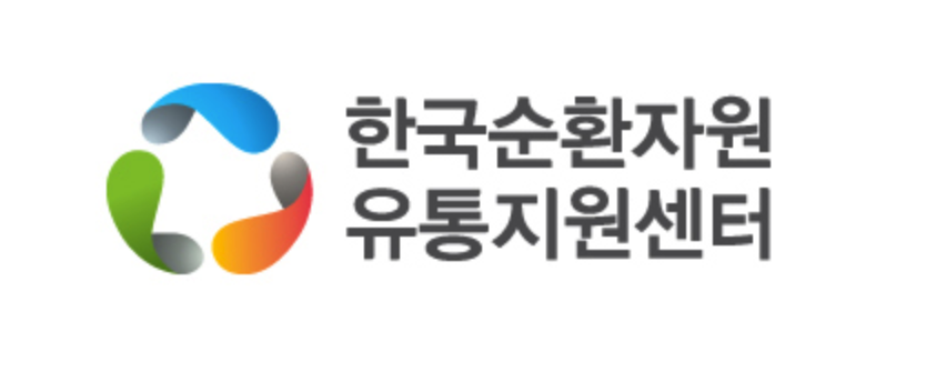 한국순환자원유통지원센터, 노인일자리를 창출해 종이팩 회수·재활용 시범사업 추진