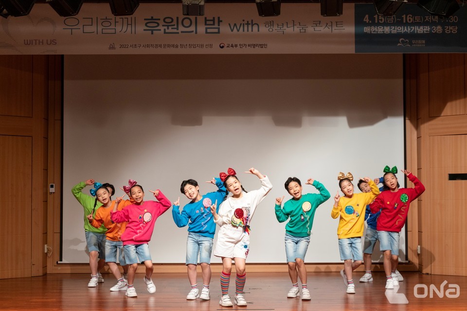 우리함께 사회적협동조합 후원의 밤 행복나눔 콘서트 열려!