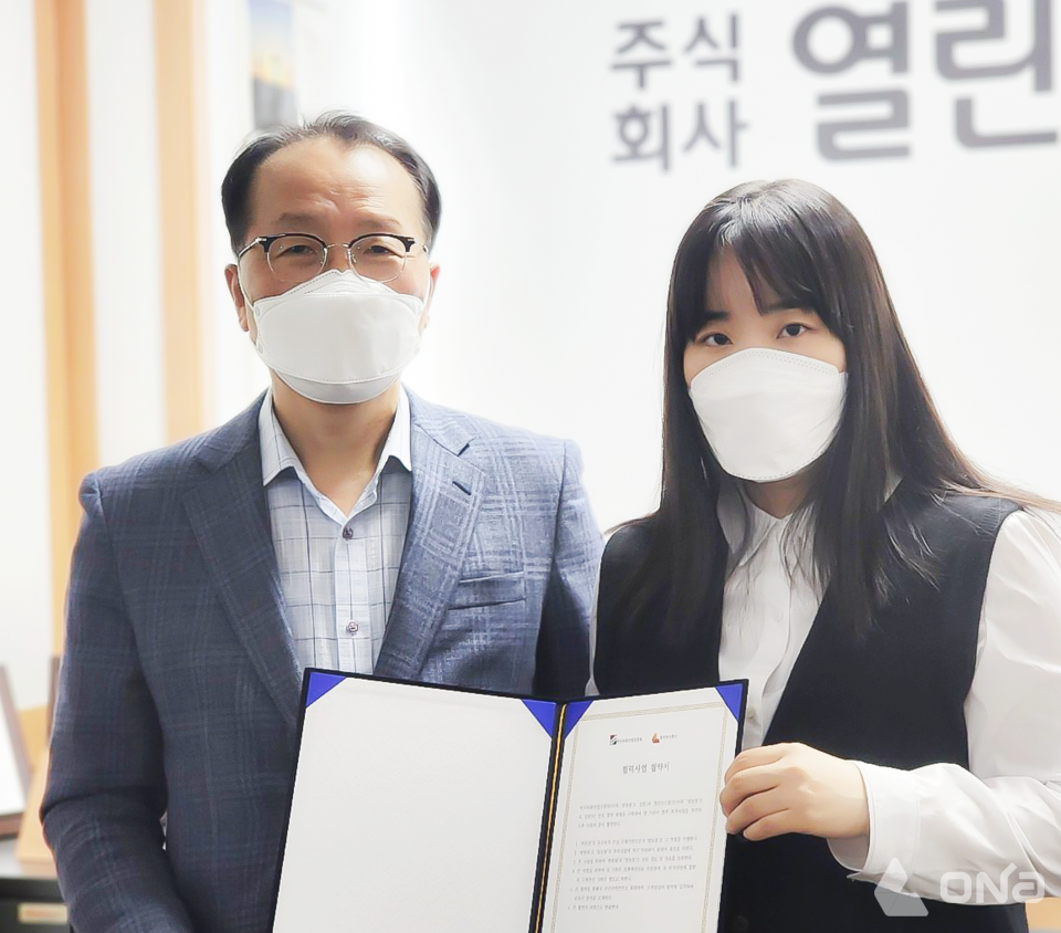 한국유통산업진흥원 X 열린뉴스통신, 업무협약 체결