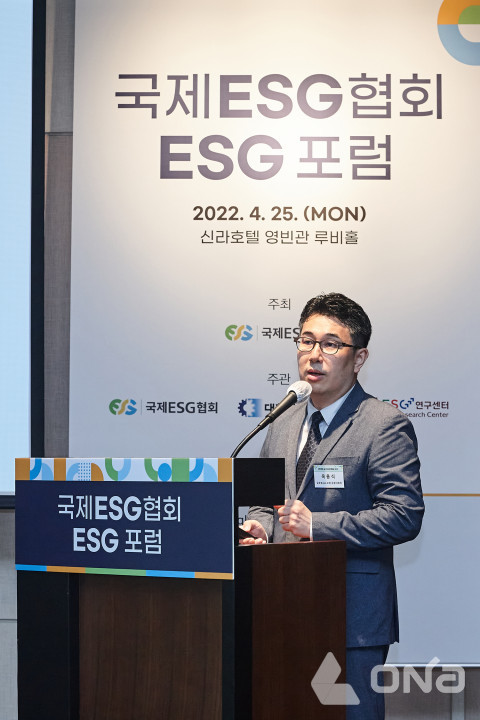 국제ESG협회, 글로벌 ESG 포럼 사전 설명회 성황리 개최