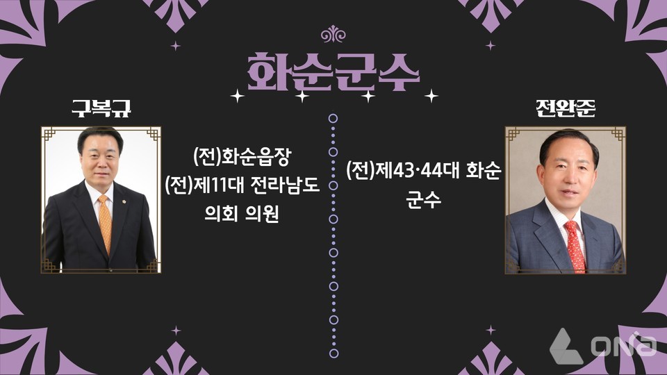 [공약비교⑥] 광주·전남, 대형쇼핑몰 유치부터 에너지 시설 유치까지