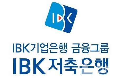 IBK저축은행, 코로나19 의료·방역관계자 대상 수신 특판상품 성공적 판매