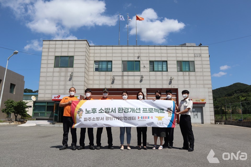 한샘, 지속가능경영보고서 발간…분야별 ESG경영 과제 설정하고 역량 강화