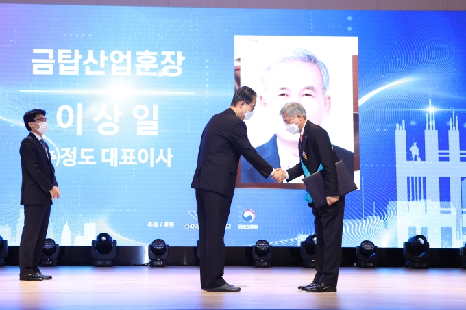 2022 건설의 날, 이상일 정도 대표이사 등 유공자 114명 포상 및 표창