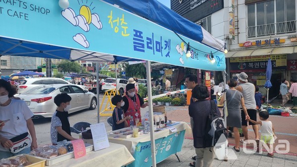 수원시, 제3회 수원 청년몰 플리마켓 행사 열어