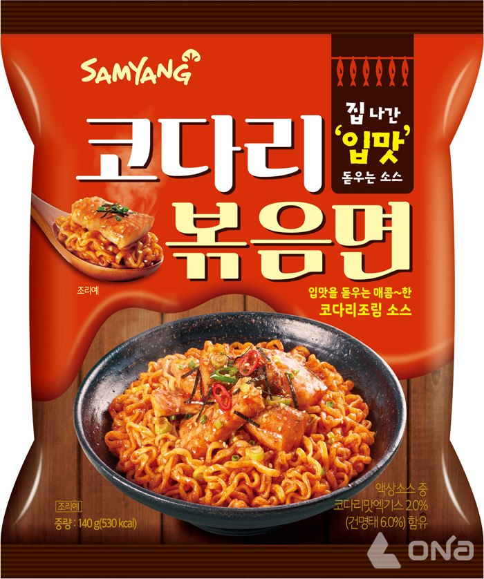삼양식품, 신제품 코다리볶음면 출시