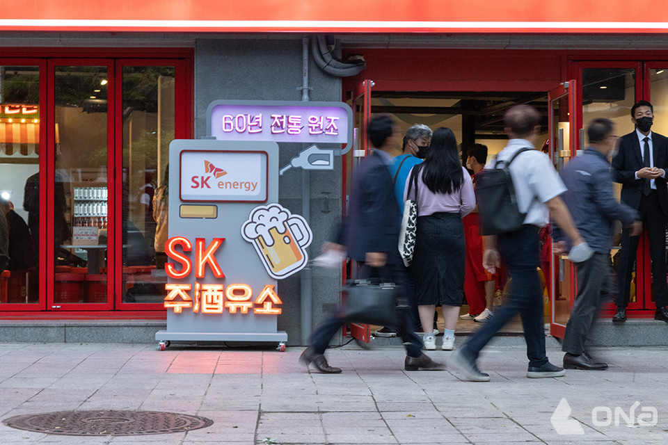 SK이노베이션 창사 60주년 기념 팝업스토어 주(酒)유소 청계천서 선보인다