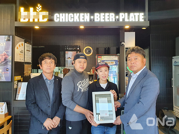 남양주시, bhc 별내별가람역점서 아동·청소년에게 매달 사랑의 치킨 후원