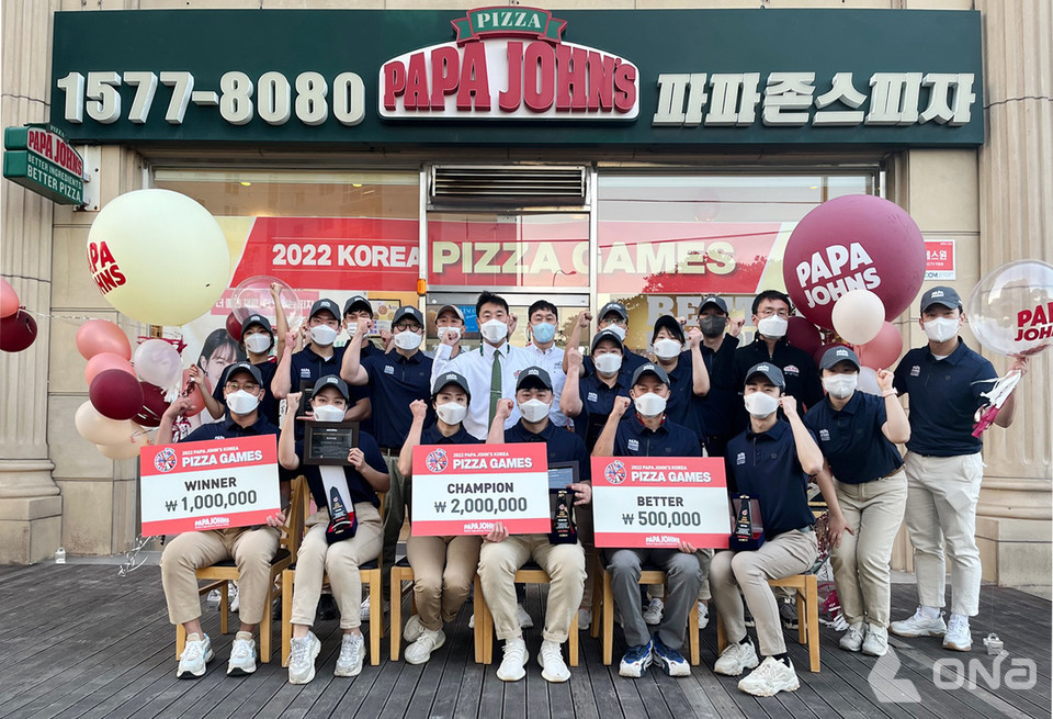 파파존스 피자, 해운대점에서 2022 코리아 피자게임 개최