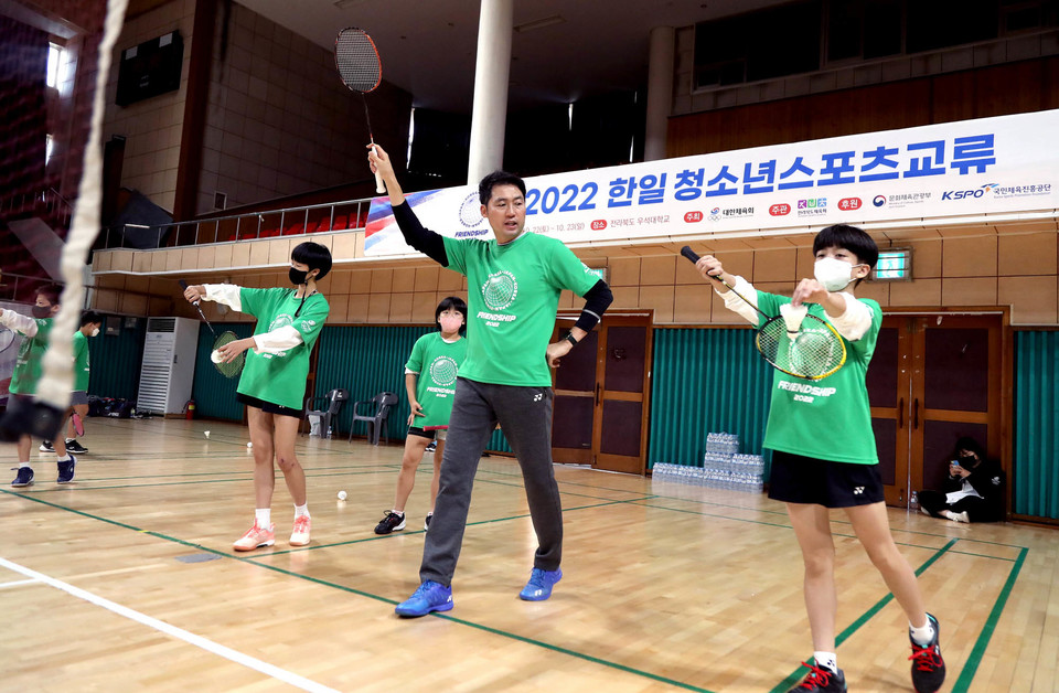 대한체육회, 2022년 한일청소년스포츠교류 개최