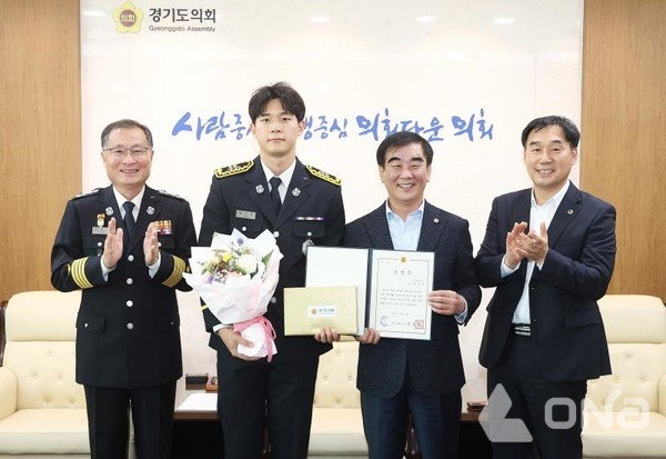 경기도의회 염종현 의장, 연천 전곡119안전센터 김신영 소방서 유공자 표창 수여