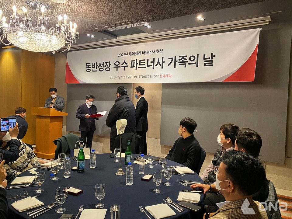 롯데제과, 파트너사와 동반성장 노력 지속