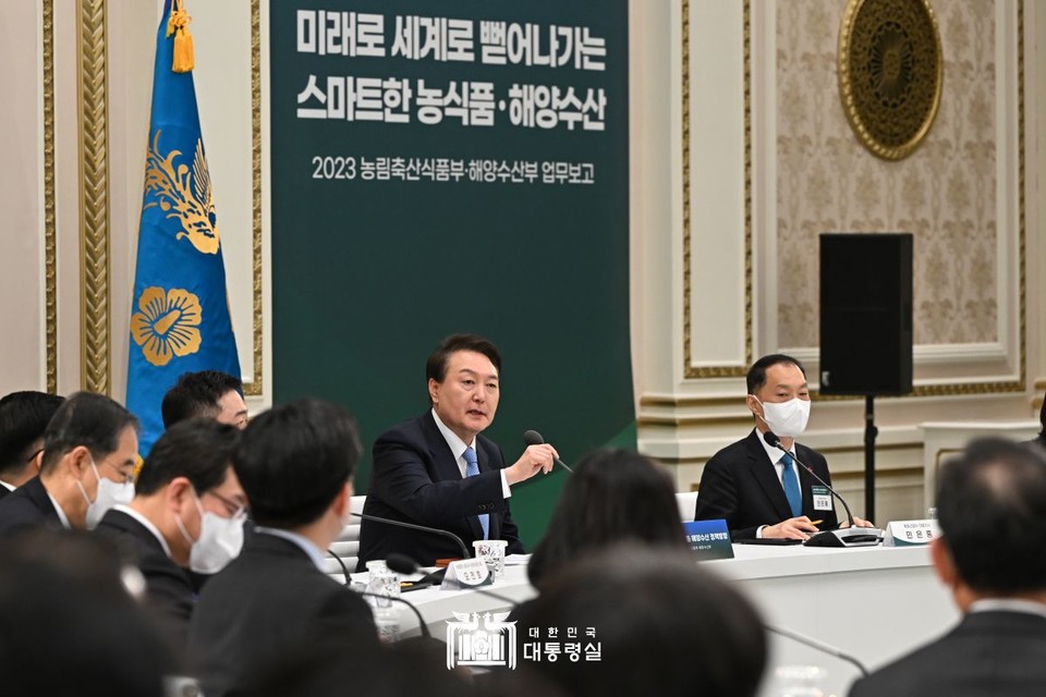 윤석열 대통령, 농식품·해양수산업 분야 효율성과 생산성 높여달라