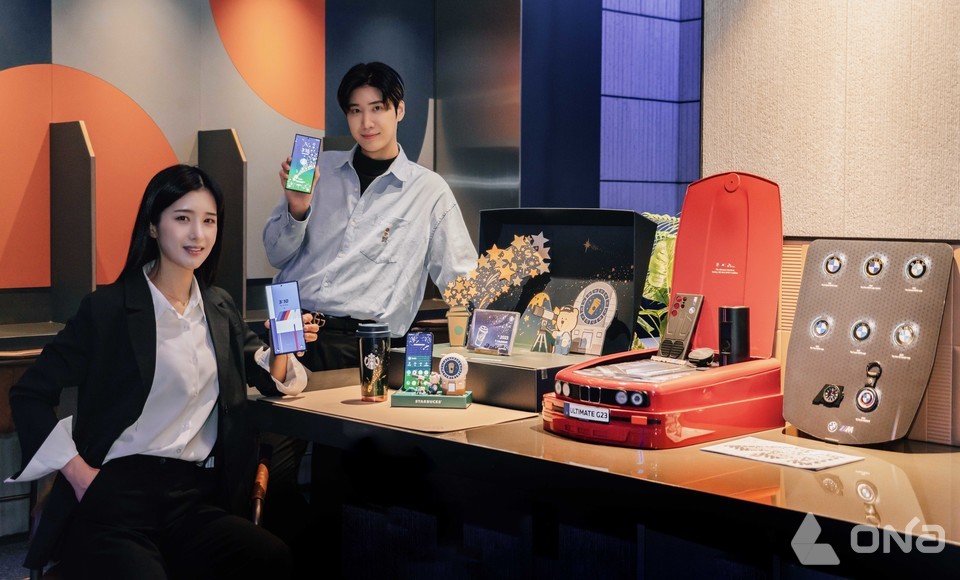 SKT, 스타벅스·BMW와 협업한 갤럭시S23 한정판 출시