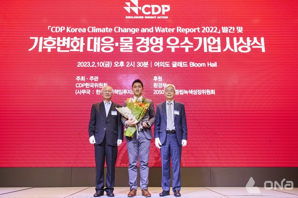 KT&G, CDP 기후변화 대응‧수자원 관리 우수기업 선정