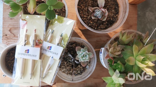 칠보 생태환경체험교육관, 지구, 한땀-지구의 작은 뚜껑은 어디로 연중 환경캠페인