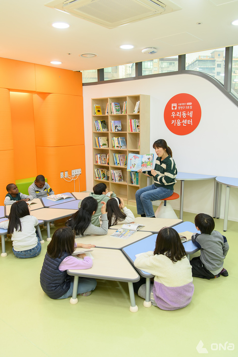 양천구, 신월동에 우리동네키움센터 5호점 개소