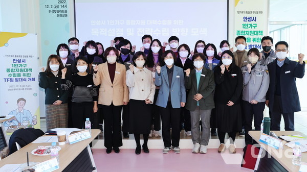 안성시, 따뜻한 도시 조성 세대별 맞춤형 케어·보육 공공성 강화 등 총력 추진